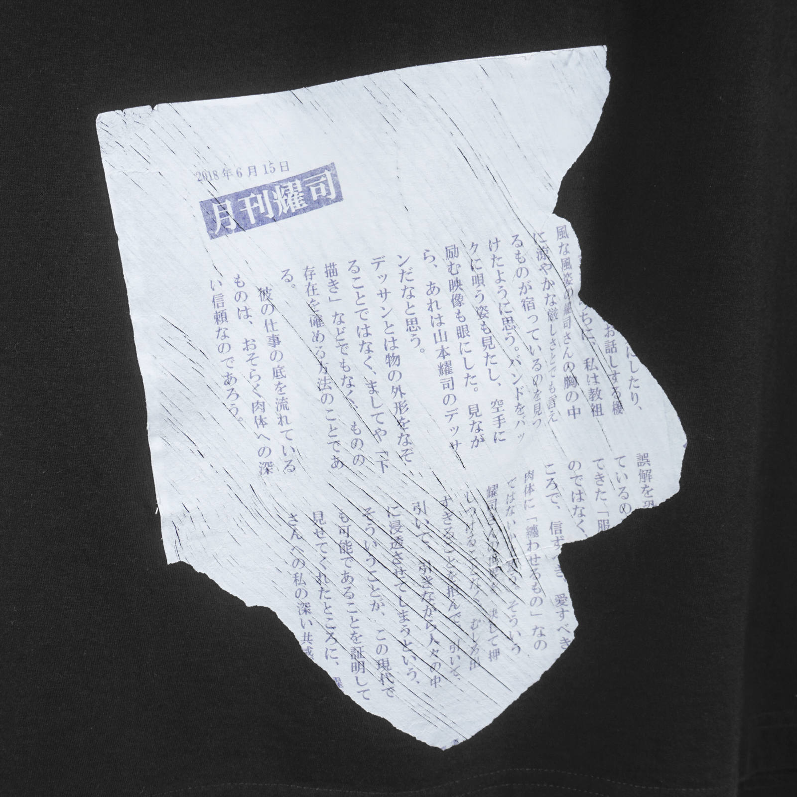 yohji yamamoto - Yohji Yamamoto [HH-T26-082 / 紙メッセージ